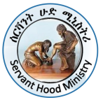Servant Hood Ministry
